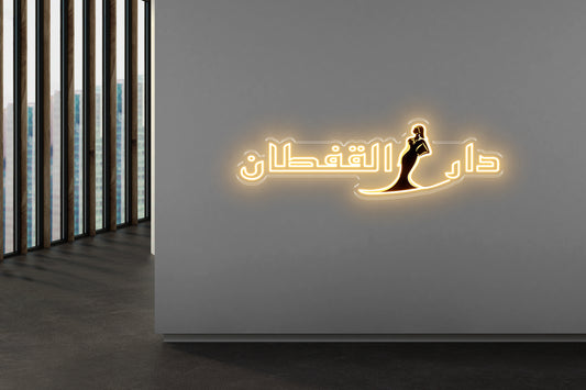 IP67 Outdoor Neon Sign - arab letters lady